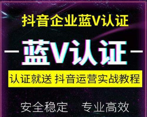 抖音达人如何遵守商家履约管理规则（从什么是商家履约管理规则开始）