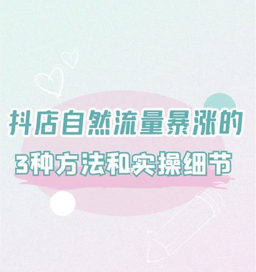 抖音小店保证金是多少（探究抖音小店开店需要缴纳的保证金金额）