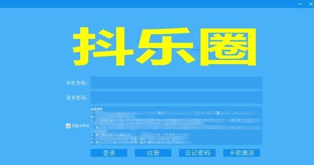 如何利用自然流量打造火爆的抖音小店（从建立账号到优化推广）