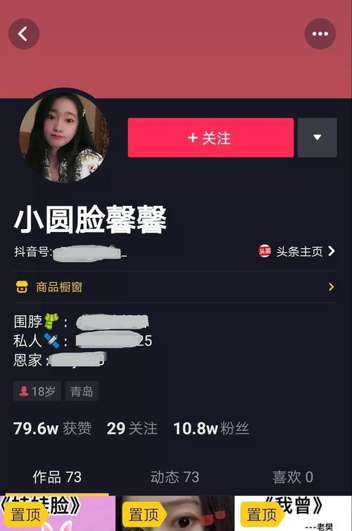 探秘抖音星图达人的神秘世界