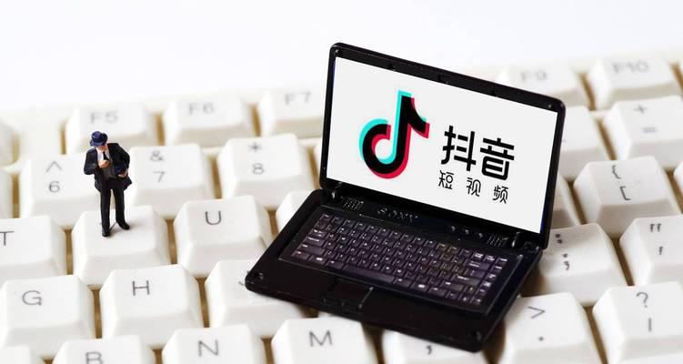 如何在抖音上发放优惠券（抖音优惠券发放的步骤和注意事项）