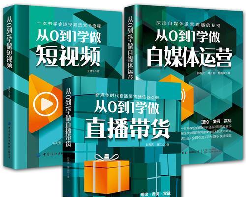 抖音直播安心购，让购物更加便捷（探究抖音直播安心购的含义及应用场景）