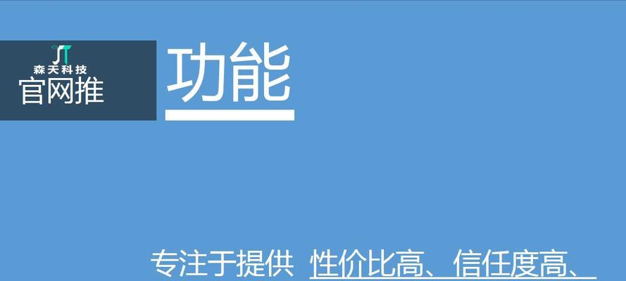 百度SEO网站收录全面指南（从收录机制到提升排名）