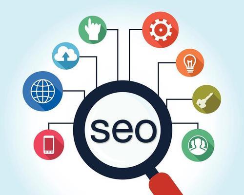 网站排名优化SEO，提升您的搜索引擎排名（SEO优化）