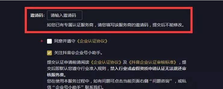 抖音账号封禁30天，你需要知道的一切（了解账号封禁原因、后果与解封方法）