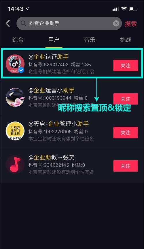 抖音账号解封后，你需要注意的事项（解封后账号的影响及如何保障账号安全）