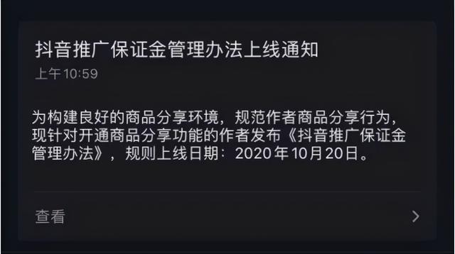 如何为你的抖音账号贴上主题标签（从初步了解到实践运用的全面指南）