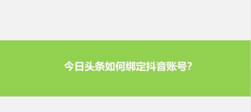 抖音账户余额查询方法详解（抖音账户余额查询教程）