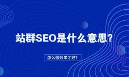 SEO技术：过去十年的变化与展望