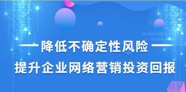 加强用户停留时间，提高网站排名的方法（如何让用户在您的网站上停留更长时间）