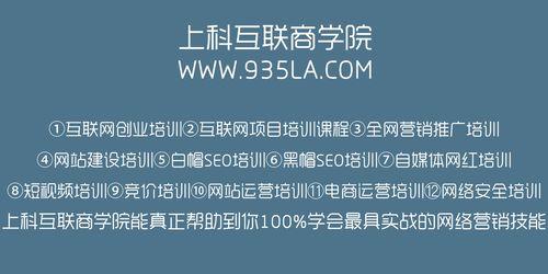 如何打造成功的大型门户网站（建议和技巧分享）