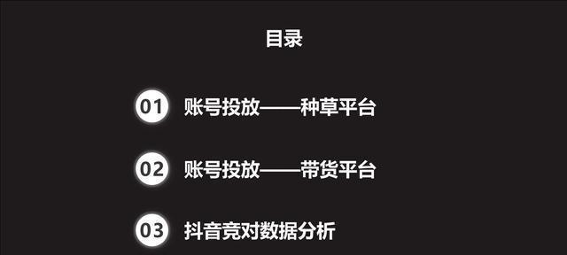 探秘抖音直播feed流（了解直播内容推送机制）