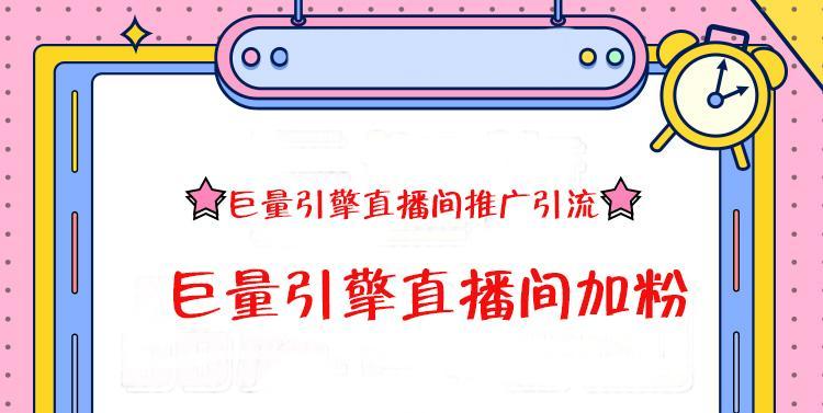 如何申请成为抖音直播公会（详解抖音直播公会申请流程及注意事项）