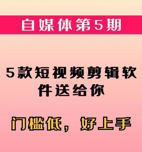 探析短视频的火爆现象（一种全新的视频形式走进人们的生活）