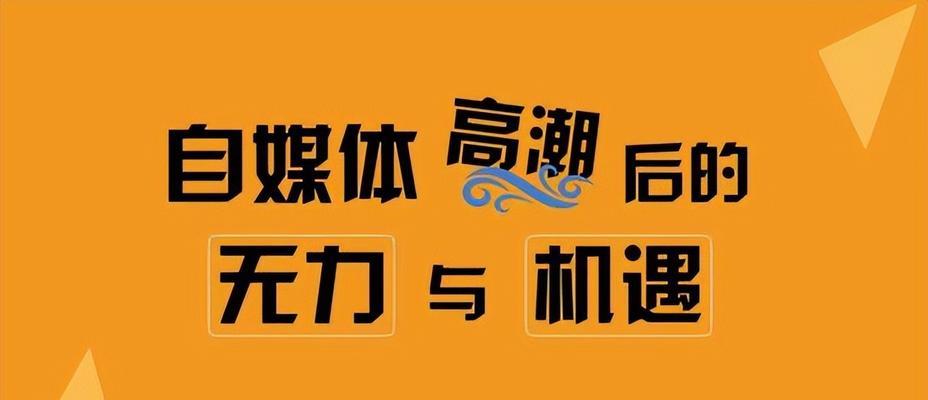 短视频运营技巧-涨粉小技巧（15个关键技巧让你成为短视频涨粉高手）