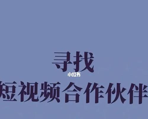 短视频制作剪辑教程——从零开始成为高手