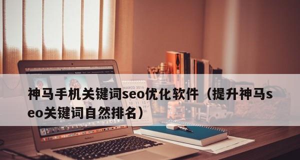 深圳SEO如何分类为主题写文章（以主题为导向）