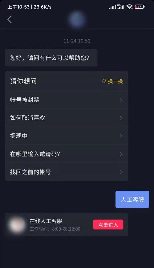 抖音极速版和抖音有什么区别（对比了解抖音和抖音极速版的不同点）