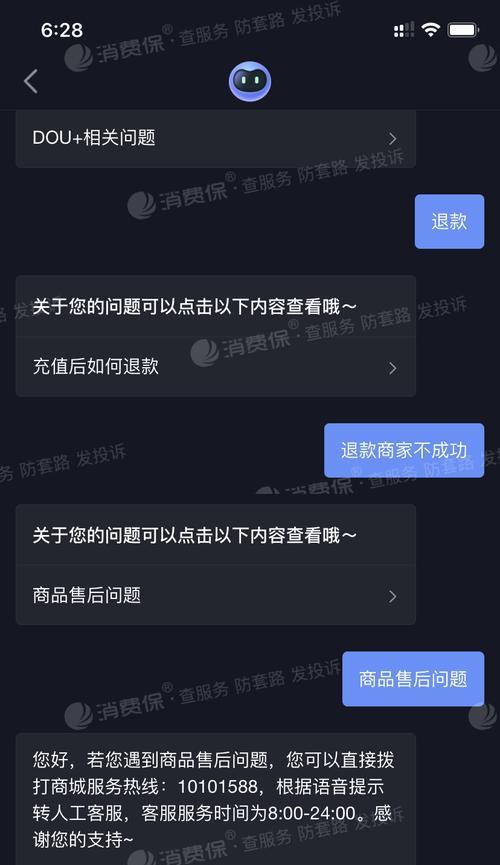 抖音达人教你如何交500就能卖货（一步步教你打造属于自己的电商帝国）