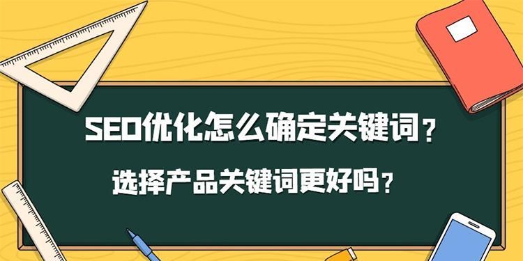 网站优化的关键步骤（15个重要的优化步骤）