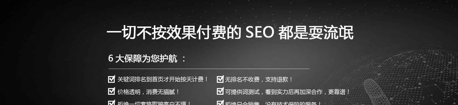 为什么网站优化忽视用户是一个大错误（让用户体验成为你网站优化的核心）