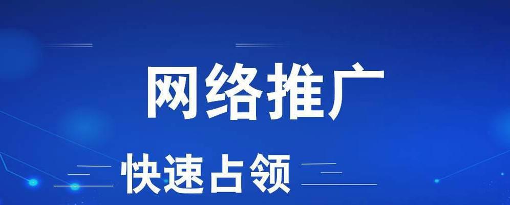 老域名对网站优化有特效（分析老域名对网站优化的影响与作用）