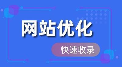 网站优化提升排名的10个实用技巧（让您的网站在搜索引擎中脱颖而出）