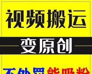 如何在玩快手中让商家送你样品（实用技巧让你轻松获得免费样品）