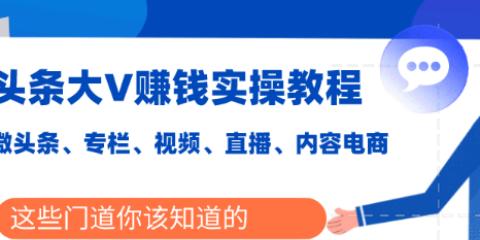 微信视频号付费推广攻略（用精准锁定目标人群）