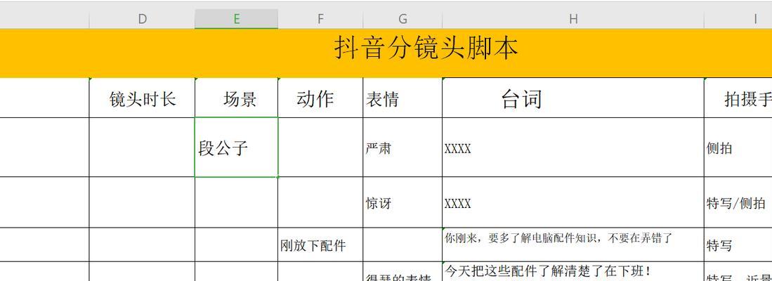 为什么抖音浏览量那么少（探究抖音浏览量低的原因及解决方法）