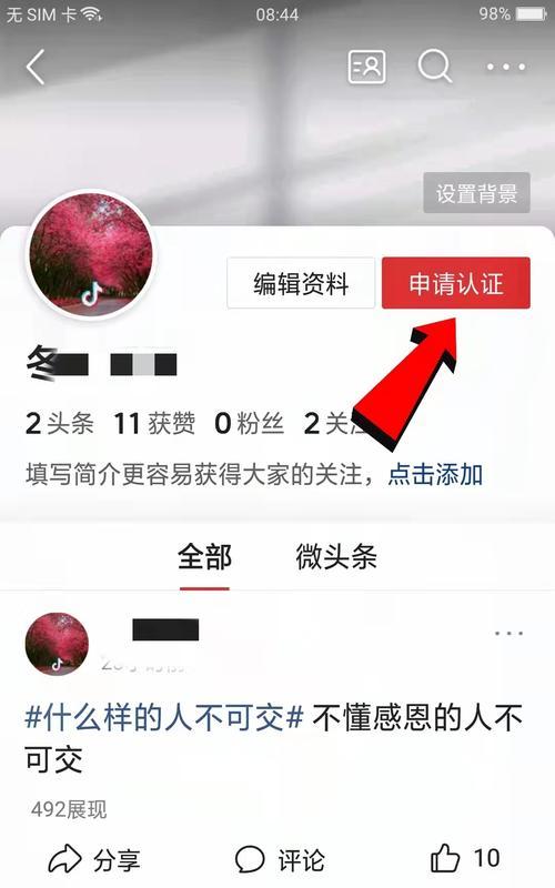 为什么快手作品播放量少（探究快手作品播放量不高的原因及解决方法）