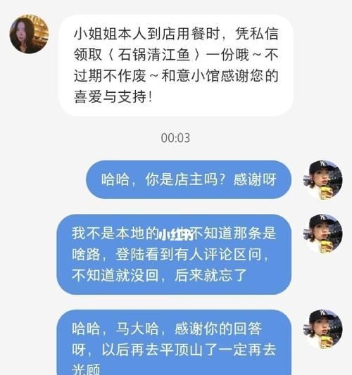 揭秘小红书点赞评论挣钱的真相（小红书是一种赚钱工具）