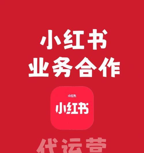 小红书优惠券可叠加吗（小红书优惠券使用技巧）