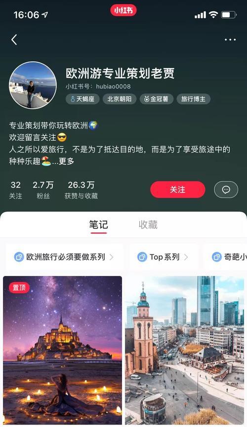 小红书阅读量如何变现（探究小红书阅读量变现的方法及其实操步骤）