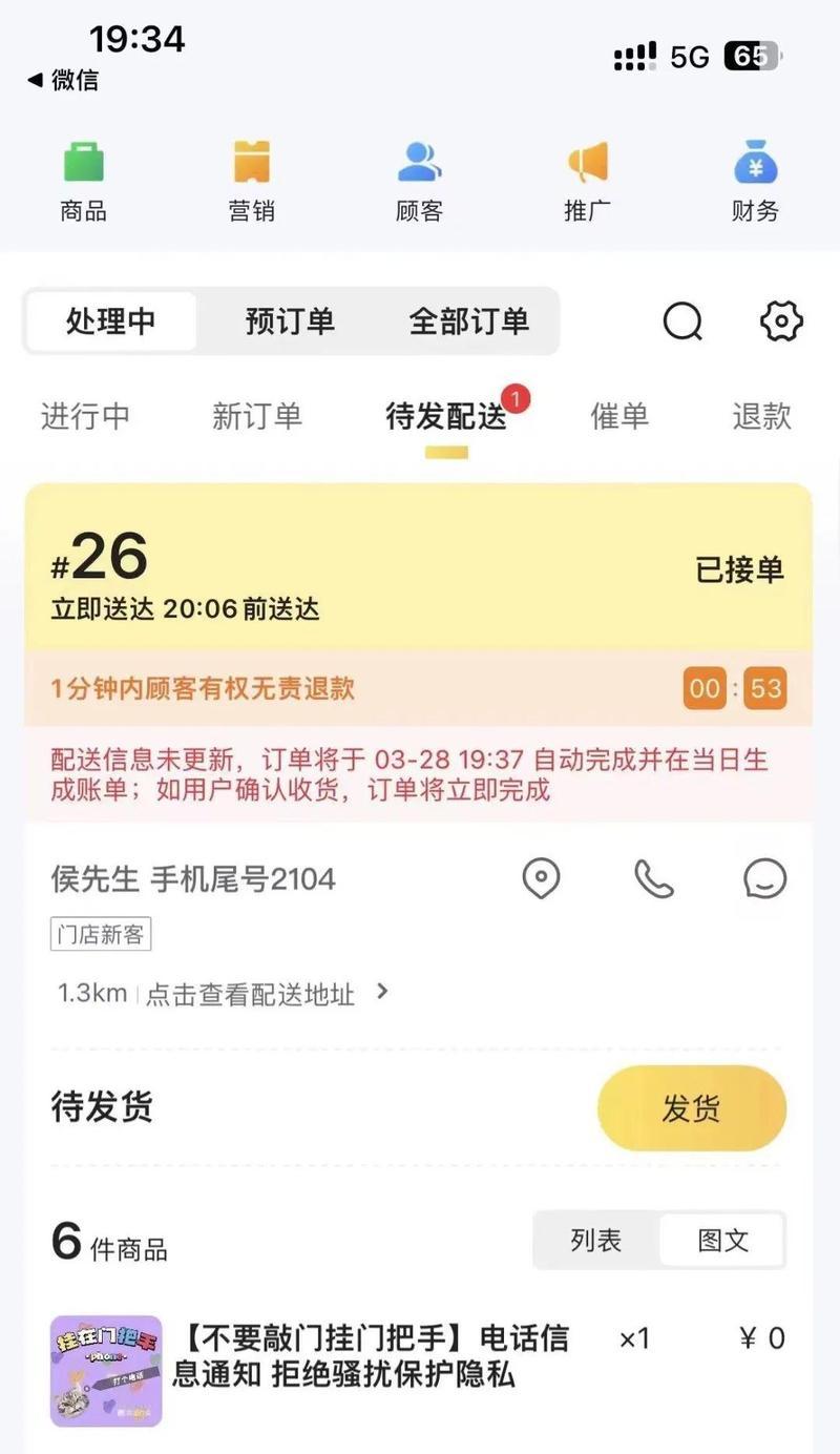 小红书无货源怎么带货（如何在小红书上进行无货源带货）