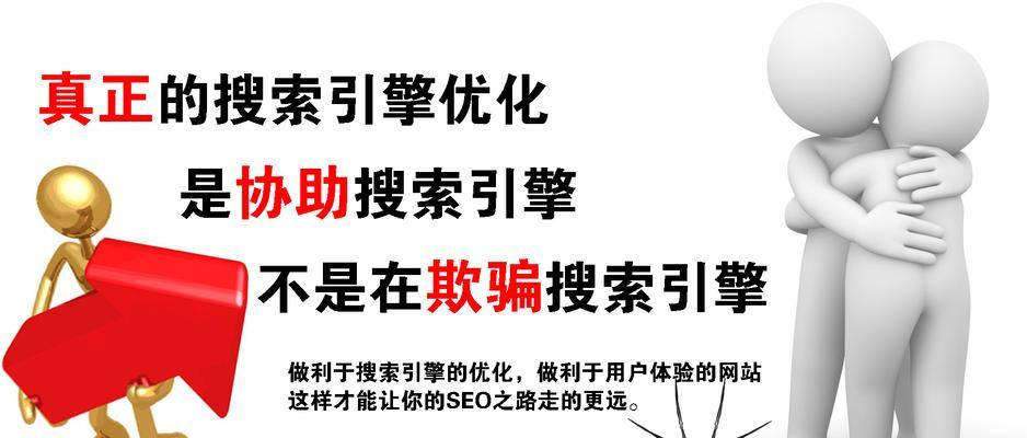 SEO搜索引擎的发展历程（从最初的简单算法到智能化时代）