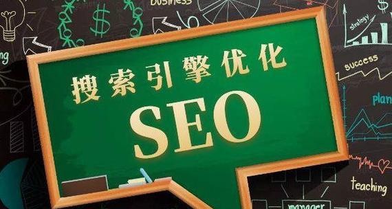 SEO万词系统的应用及其优势（提升网站排名）