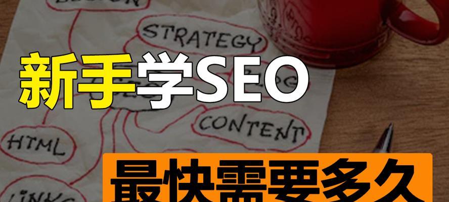 SEO学好后可以做什么（拓展市场）