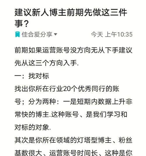 小红书100个赞多少钱（探究小红书赞的真实价值）