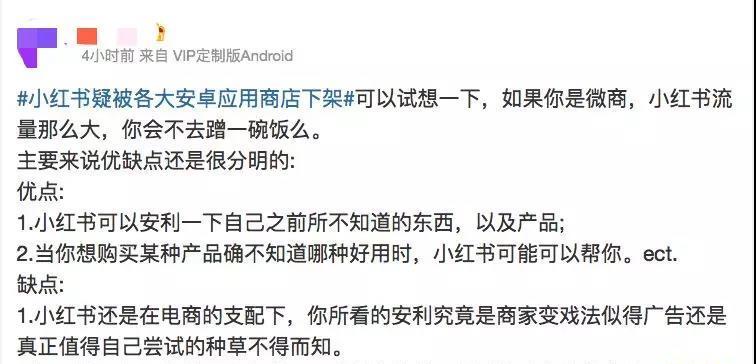 如何快速通过小红书的审核流程（从申请账号到发表文章的全流程分析）