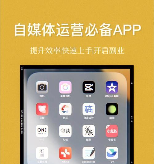 探究自媒体平台app（从用户体验到平台特色）