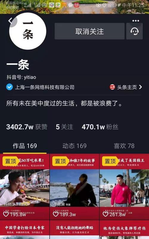 抖音极速版暑假欢乐涨现金攻略（抖音极速版暑假活动）