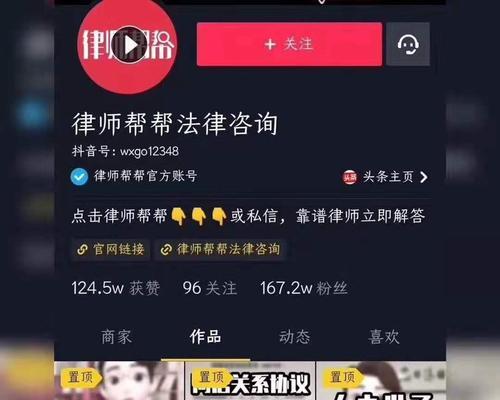 抖音接广告加入公会有必要吗（探讨抖音接广告是否需要加入公会的优缺点）