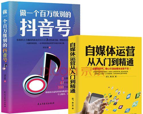 抖音千川推广实战全解析（如何利用抖音千川推广实现营销目标）