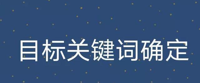 探讨词库增长的快速法则（如何快速增加词库）