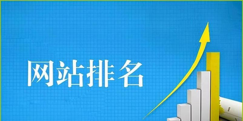 如何利用分类信息网站提高网站权重（掌握分类信息网站的优势）