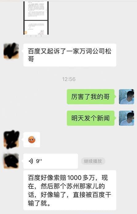 快排排名算法的黑暗面（如何应对排名算法被黑的情况）