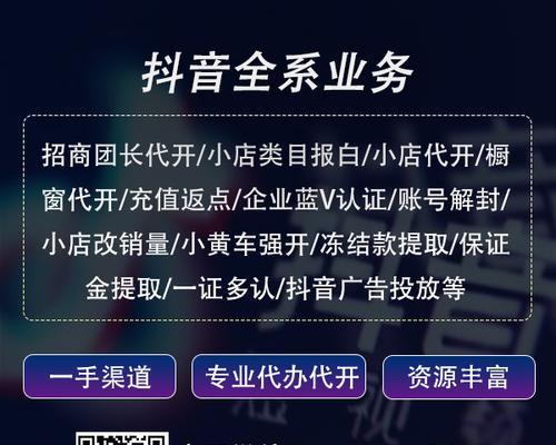 揭秘抖音违反社区规定的行为及其严重后果（社交平台的道德底线与合规监管）