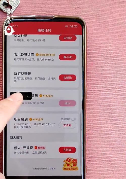 揭秘抖音未发货极速退款条件（为什么会触发极速退款）