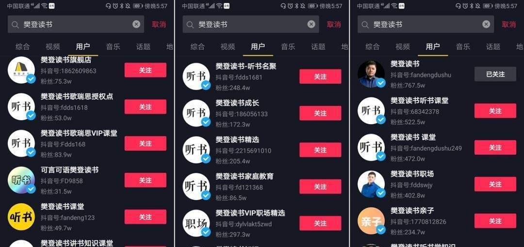 如何取消授权抖音销售代运营（简单易懂的操作指南）